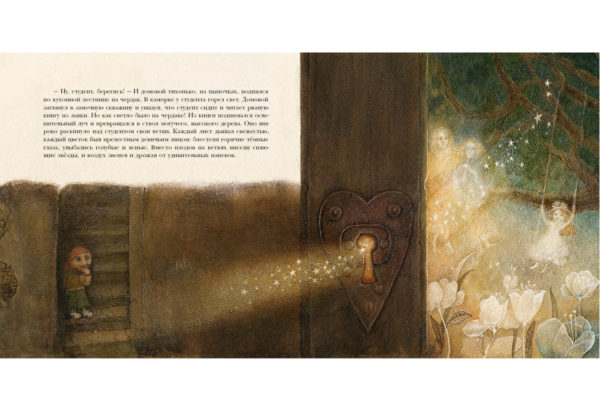 Домовой у лавочника_16-17