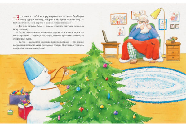 Костюм для Деда Мороза_04_05