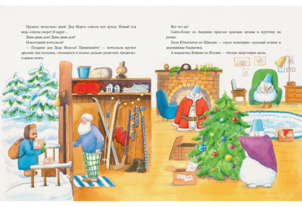 Костюм для Деда Мороза_08-09