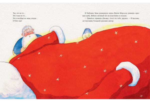 Костюм для Деда Мороза_24-25