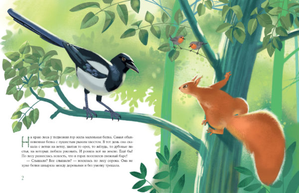 Облака на листьях_02-03