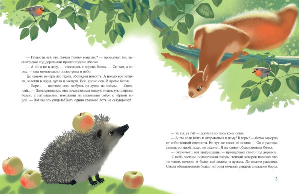 Облака на листьях_04-05