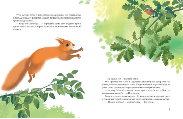 Облака на листьях_06-07