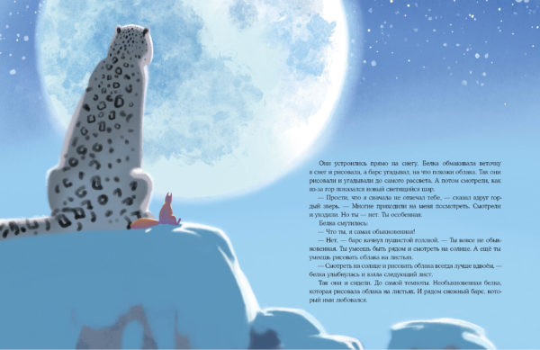 Облака на листьях_22-23