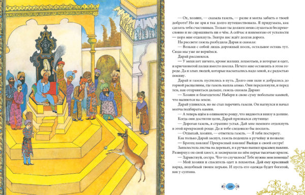 Volshebniy kotel-115