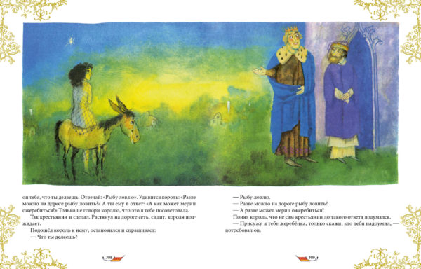 Volshebniy kotel-195