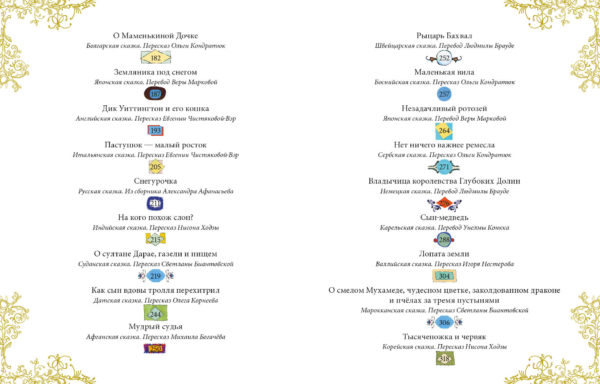 Volshebniy kotel-sod3