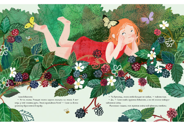 Мятный кот_08-09