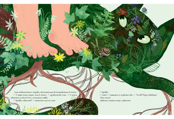 Мятный кот_12-13