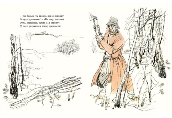 Rasskazy dlya detey_sbornik-13