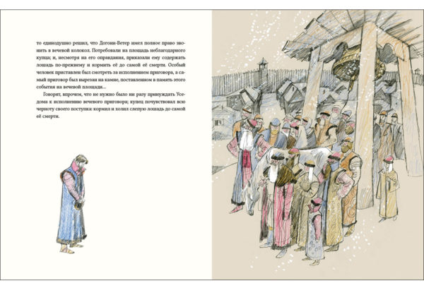 Rasskazy dlya detey_sbornik-9