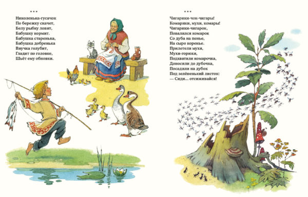 Stihi i pesenki dlya malishey-10