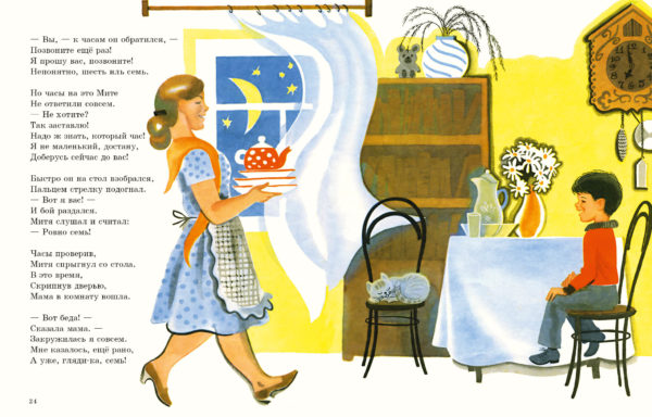 Stihi i pesenki dlya malishey-13