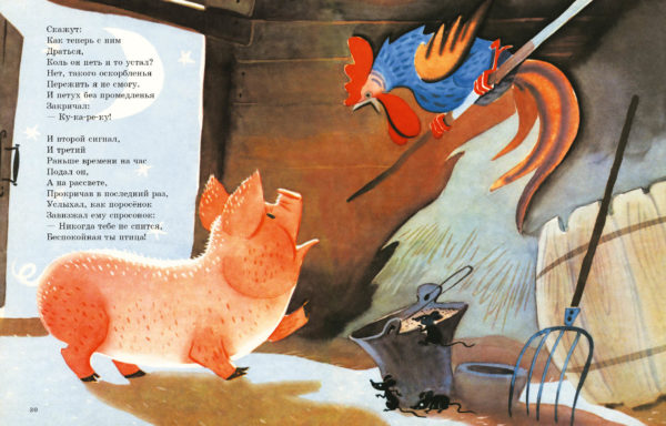 Stihi i pesenki dlya malishey-16