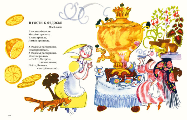 Stihi i pesenki dlya malishey-21