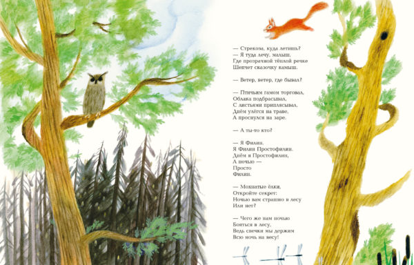 Stihi i pesenki dlya malishey-40