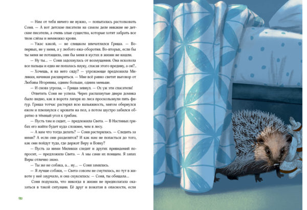 На территории лагеря_112-113