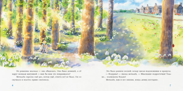 Мотылёк_06-07