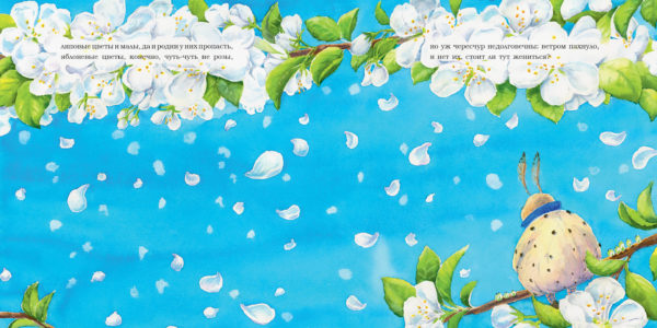 Мотылёк_12-13