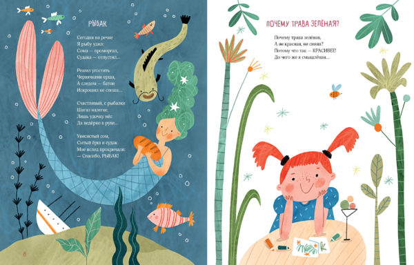 Что в кармане у вороны_08-09