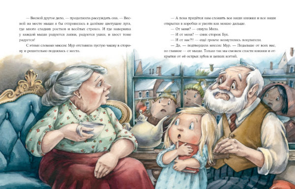 Книжная лавочка для мышки_14-15