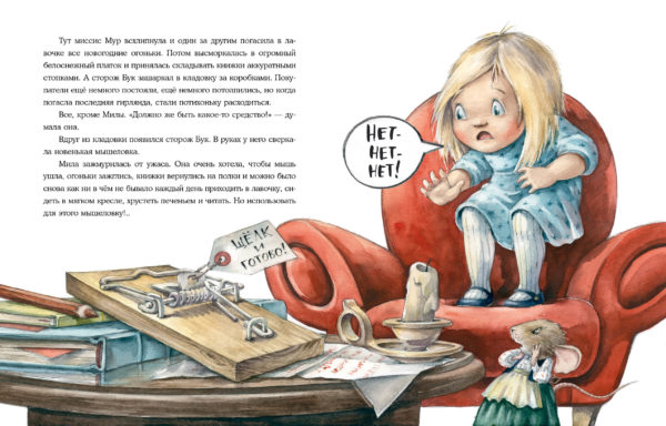 Книжная лавочка для мышки_16-17