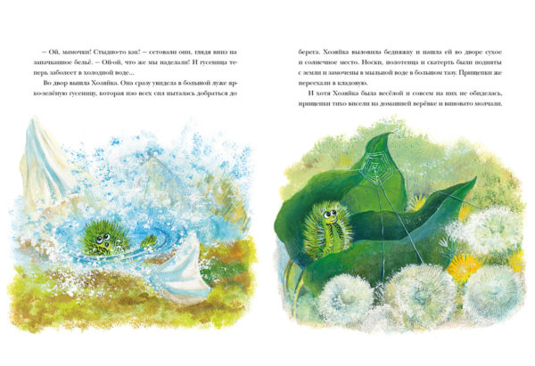 Жили-были прищепки_18-19