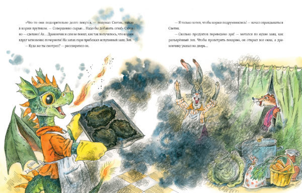 Стеклянное чудо_12-13