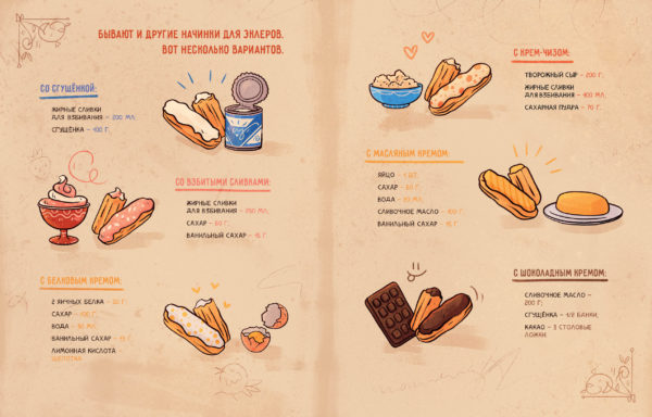 У привидения нет настроения_26-27