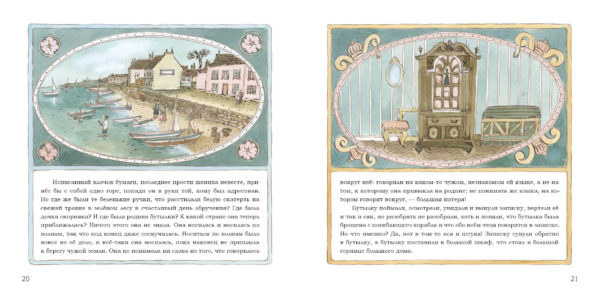 Butylochnoe gorlyshko-13