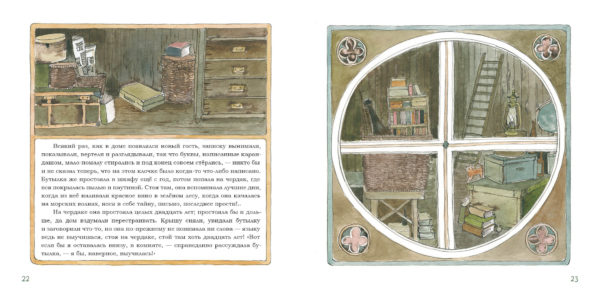 Butylochnoe gorlyshko-14