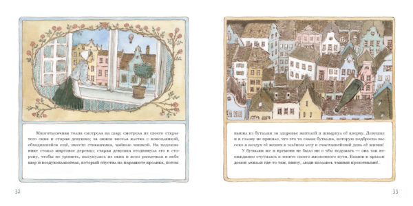 Butylochnoe gorlyshko-19