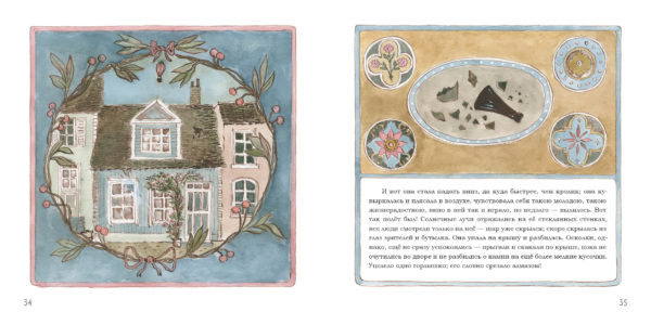 Butylochnoe gorlyshko-20