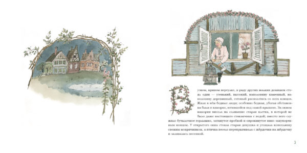 Butylochnoe gorlyshko-4