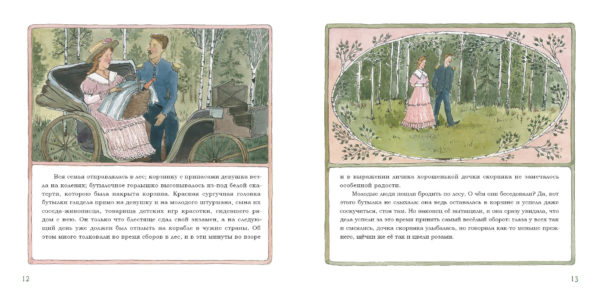 Butylochnoe gorlyshko-9