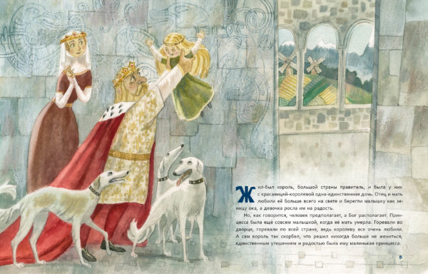 Оборотень_04-05