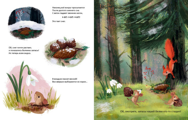 Kroshka-elochka i Noviy god-6