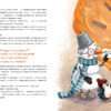 Отряд похитителей гирлянд_36-37