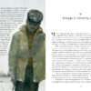 Zov predkov_046-047