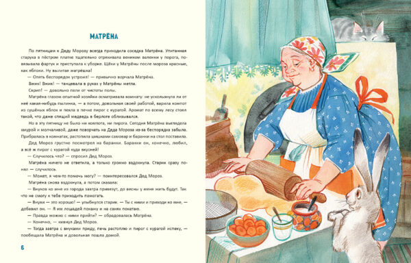 Гости_Деда Мороза_06-07